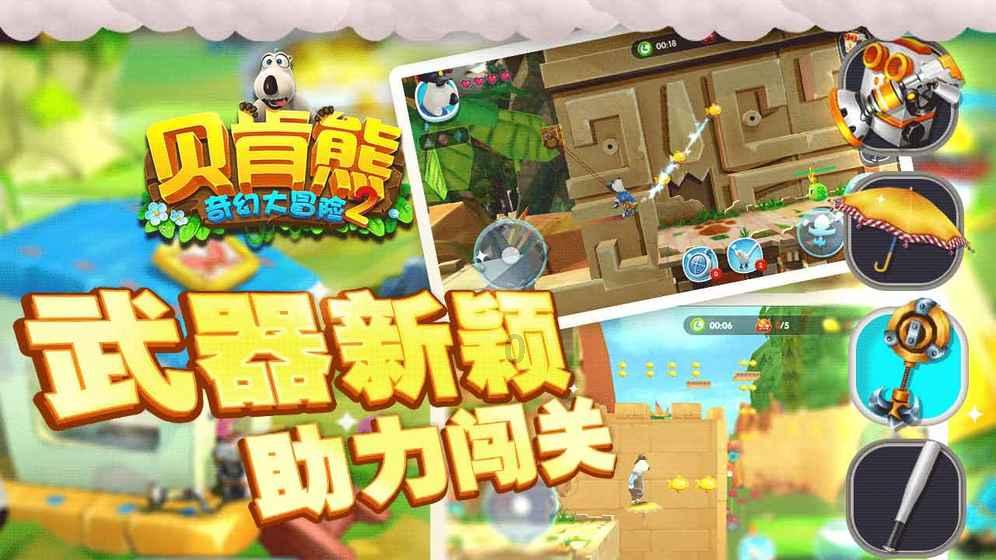 天鹅森林逃脱